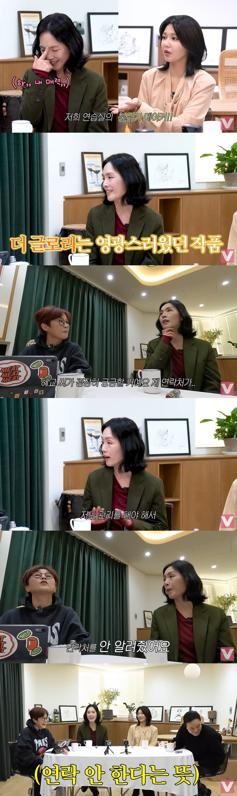 '더 글로리' 박지아 "딸 송혜교에 연락처 안 줬다, 내 프라이버시 위해…