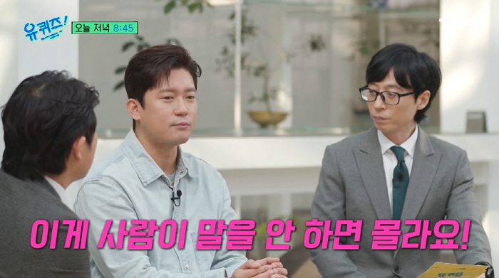 김대호 "'유퀴즈' 출연료? 추가 수당 정도...일한 만큼 대가 받아야"