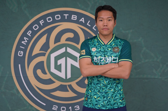 [오피셜]김포FC, 미드필더 이종현, 김준형, 김채운 영입하며 '전력 업…