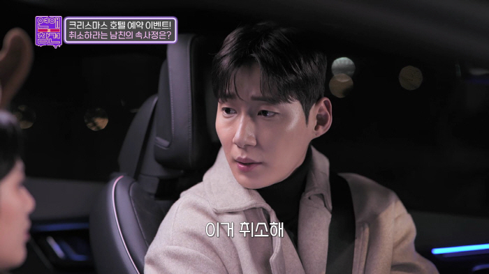 "스토킹 당하고 있다"는 여친 자작극에 '충격'.."네가 떠날것 같은 기…