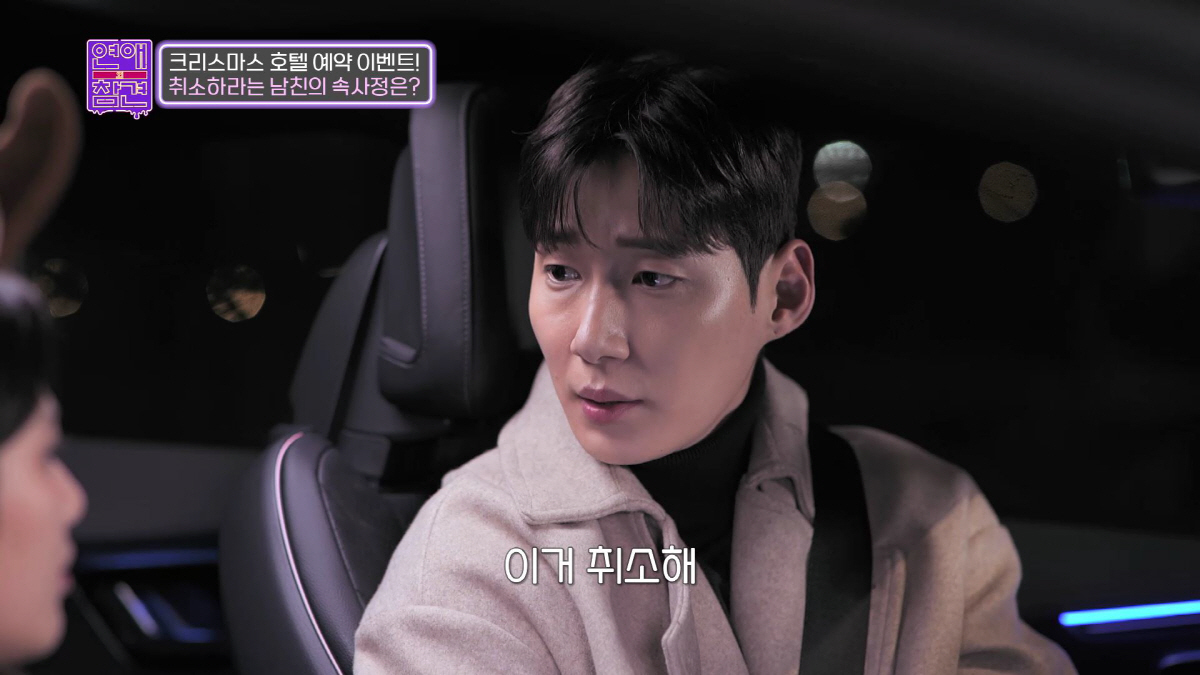 "스토킹 당하고 있다"는 여친 자작극에 '충격'.."네가 떠날것 같은 기…