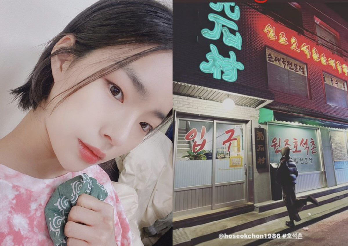 이장우♥조혜원, 결혼 미룬 후 더 굳건…순댓국집 홍보까지 '달달한 내조'