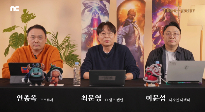 '쓰론 앤 리버티'(TL), 서비스 개선과 콘텐츠 업데이트 계획 밝혀