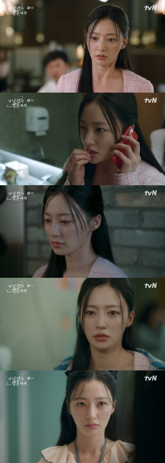 '내 남편과 결혼해줘' 송하윤, '국민 밉상' 등판..비틀어진 정수민 완…