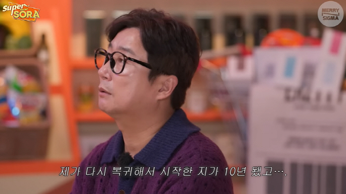 이수근 '불법 도박' 언급 "'아는형님' 복귀, 인생 터닝포인트"(슈퍼마…