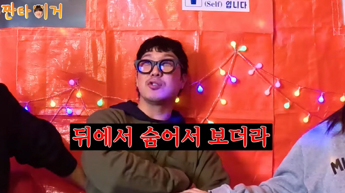 하하 "♥별 전 남친 우리 결혼식 참석..뒤에서 숨어서 봐"