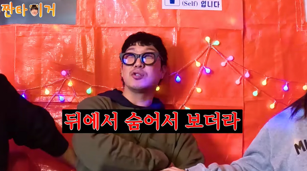하하 "♥별 전 남친 우리 결혼식 참석..뒤에서 숨어서 봐"