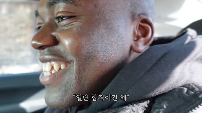 조나단, 한국사 시험 후 절규→결과는? "미쳤나봐...선생님 저를 용서하…