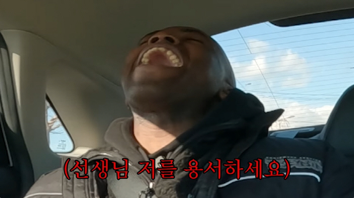 조나단, 한국사 시험 후 절규→결과는? "미쳤나봐...선생님 저를 용서하…