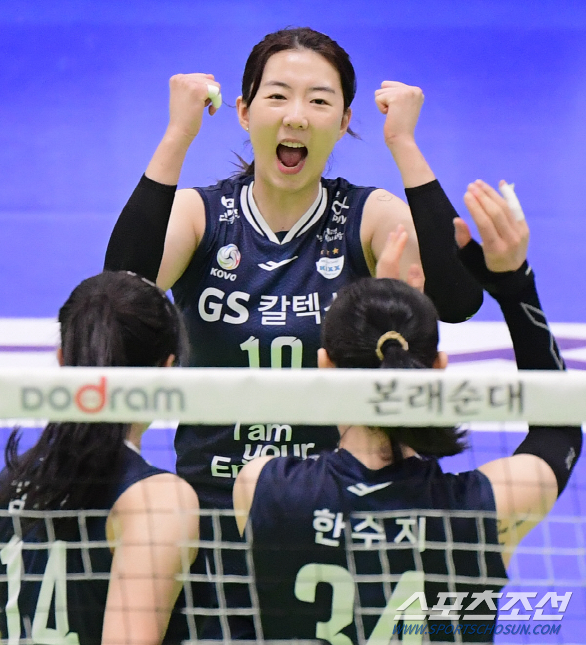 25점 양효진의 하드캐리 현대건설, GS칼텍스에 3대2 승리. 4연승 1…