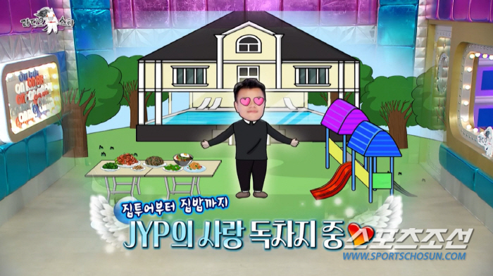 '5018억 자산가' 박진영, 집에 레인 있는 수영장 있어…영케이, "열…