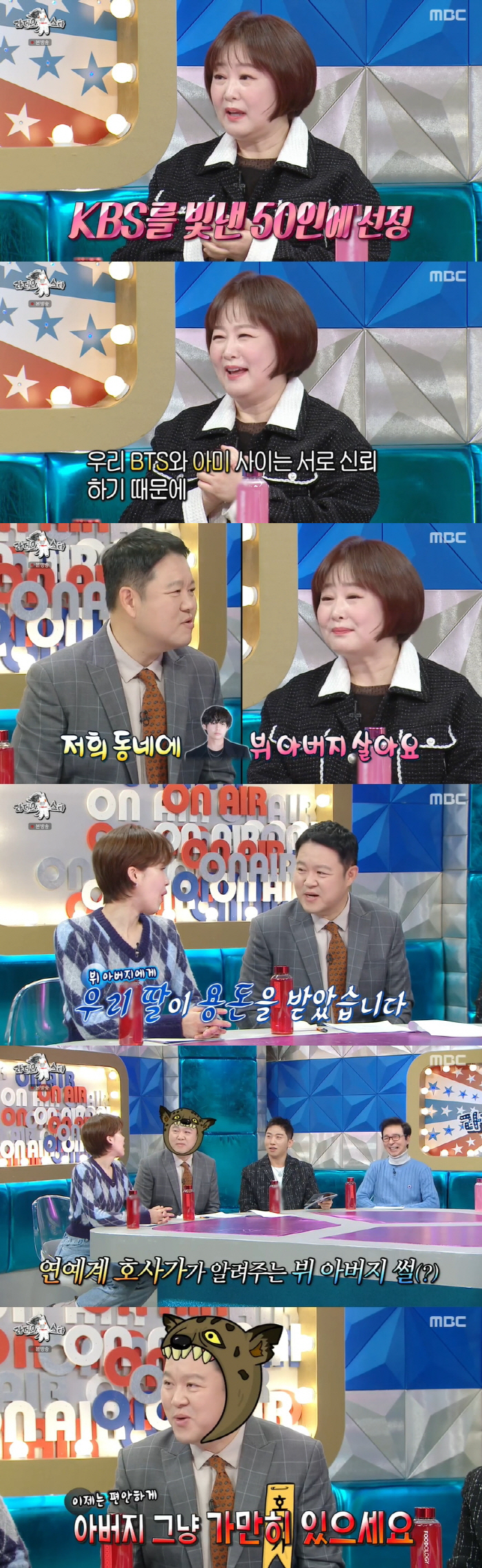 김구라, 뷔 아버지와 친분 "父에게 현금 줬다는 소문도.." ('라스')