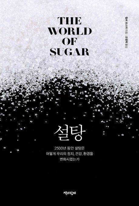 [책과함께 제공·재판매 및 DB 금지]