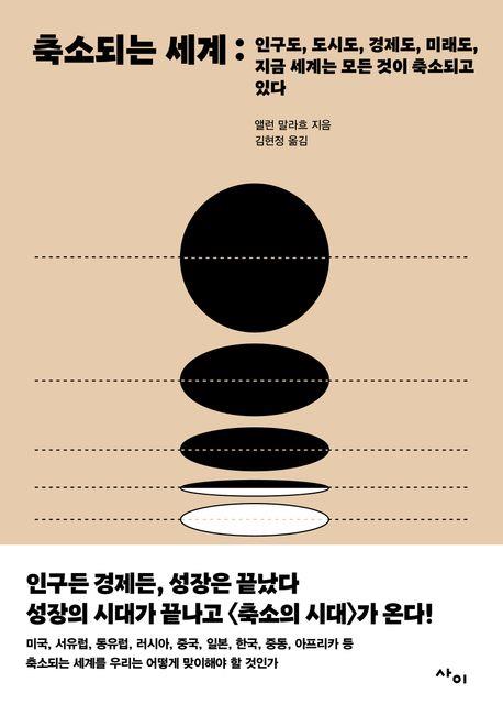 [사이 제공. 재판매 및 DB금지]