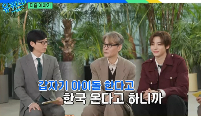 윤상 "수영 유망주였던 子 앤톤, 아이돌 한다는 말에 뒷목 잡아" ('유…