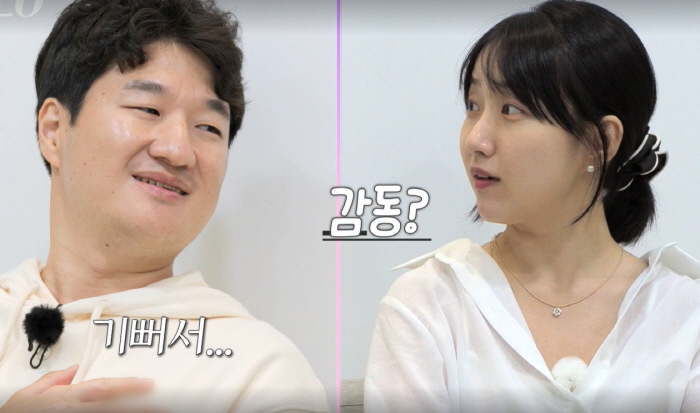 "우리 그냥 시작해보면 되는 거잖아"..광수·영자 굳건한 커플 예감 "믿…