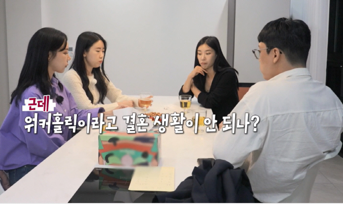 "나 개멋있어"..영호 新의자왕 등극, 6순위 흑역사의 대반전('나는솔로…
