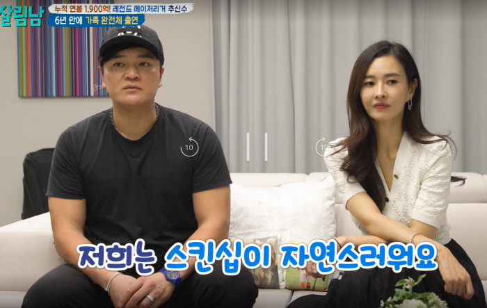 '추신수♥' 하원미 "남편 질투 많은 편..안하는척 하면서 엄청 한다"(…