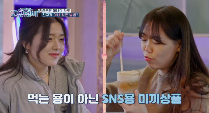 "평균 14시간, 최대 16시간 SNS라이프"..정채언, 절친까지 나서 …