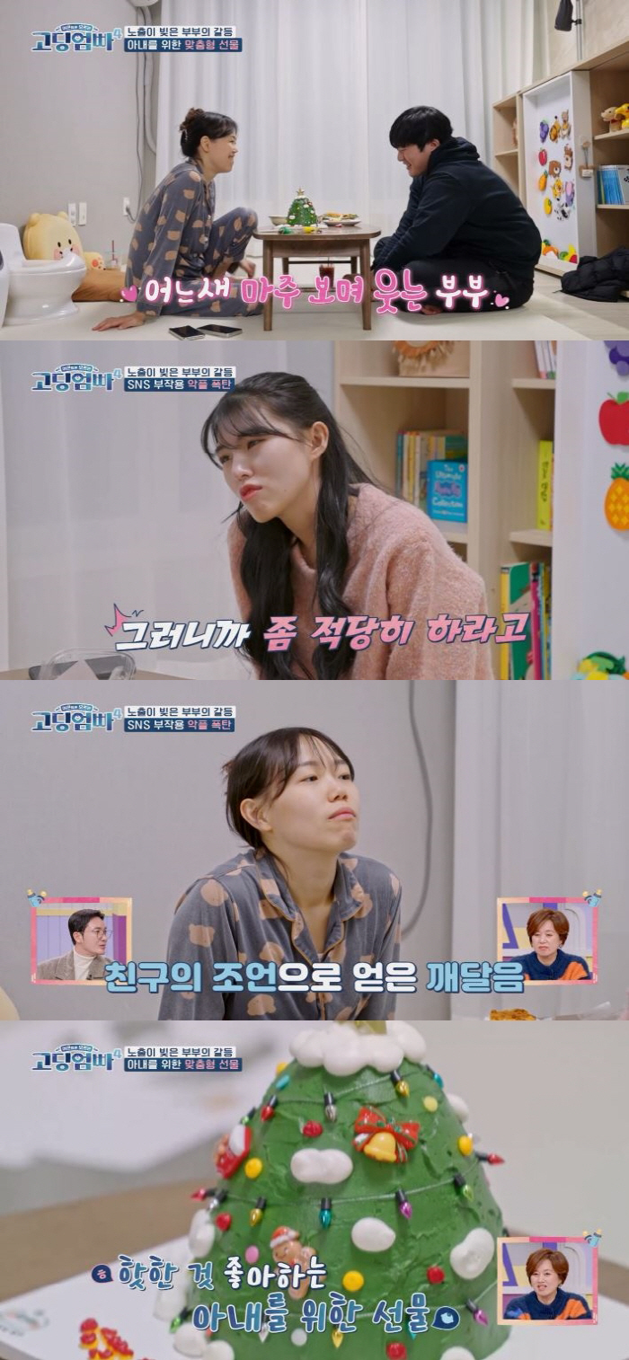 "평균 14시간, 최대 16시간 SNS라이프"..정채언, 절친까지 나서 …