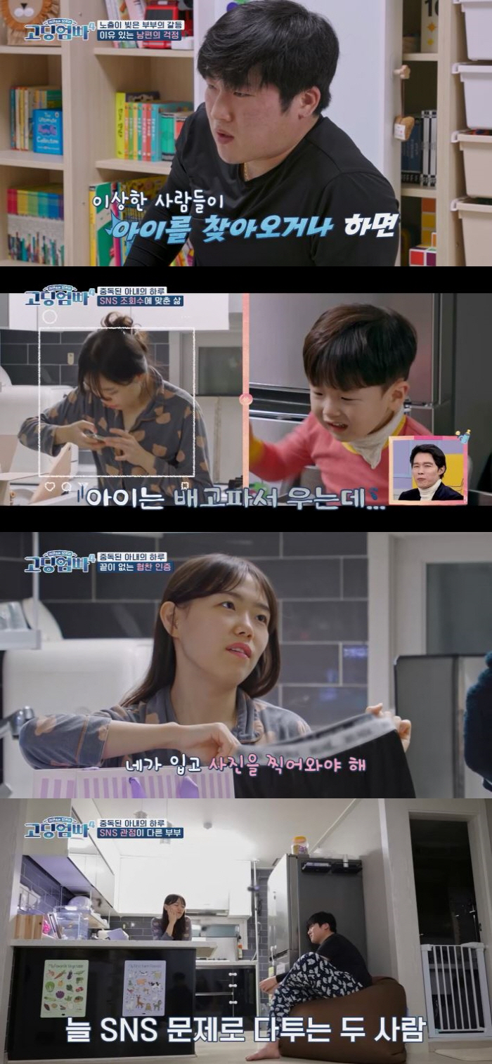 "평균 14시간, 최대 16시간 SNS라이프"..정채언, 절친까지 나서 …