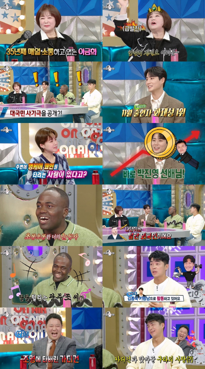 [SC리뷰]영케이 "박진영 집 안에 놀이터+수영장"…JYP 집 클래스('…