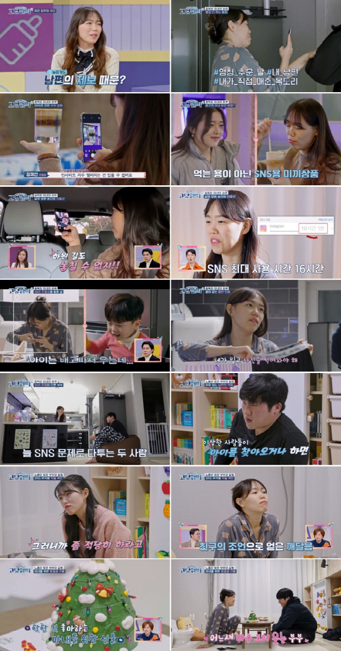 '고딩엄빠' 정채언, '인플루언서'의 화려한 삶..SNS 위주로 살다 '…