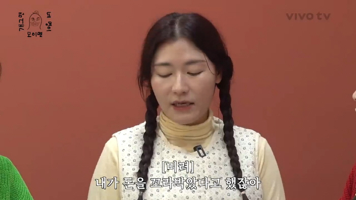 김미려 "배우 남편♥정성윤 꼬신 비결? 돈 꼬라박았다고 했잖아..술 많이…