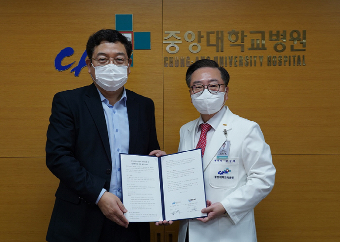 중앙대병원, 웨이센과 인공지능 기술 활용 등 연구 협력