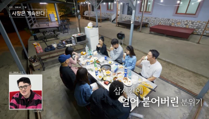 옥순이들 만난 '짝' 남자들…훈훈할 줄 알았더니 분위기 살얼음판('나솔사…