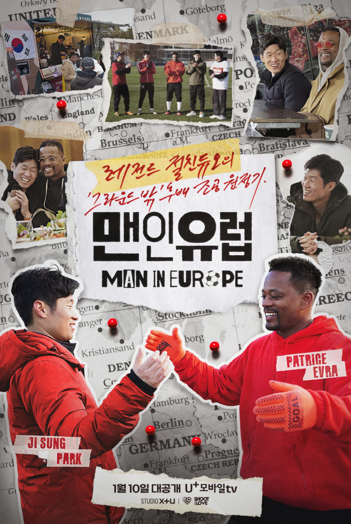'맨인유럽' 터졌다…'축덕'부터 2030까지, 취향 완벽 저격
