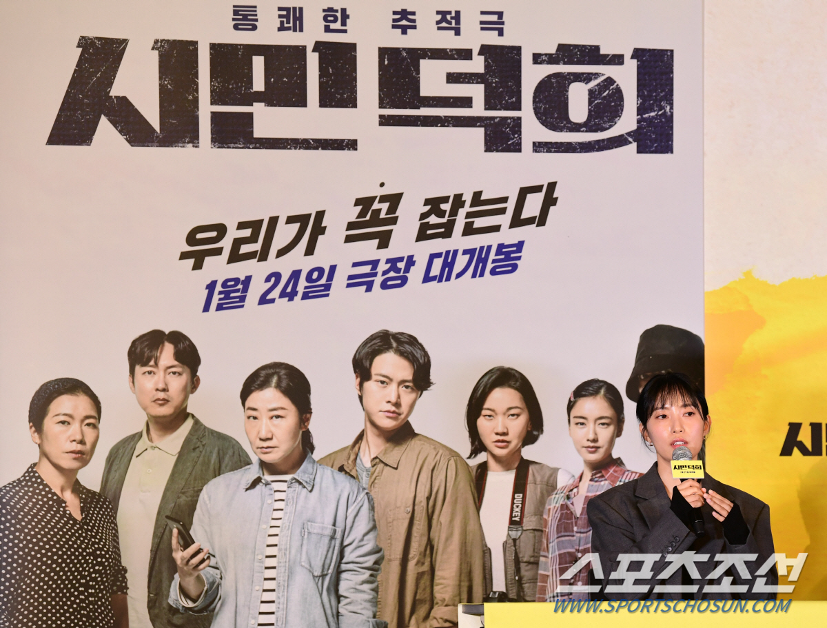 [SC현장] "다이어트 실패했지만"…'시민덕희' 라미란→안은진, 통쾌하다…