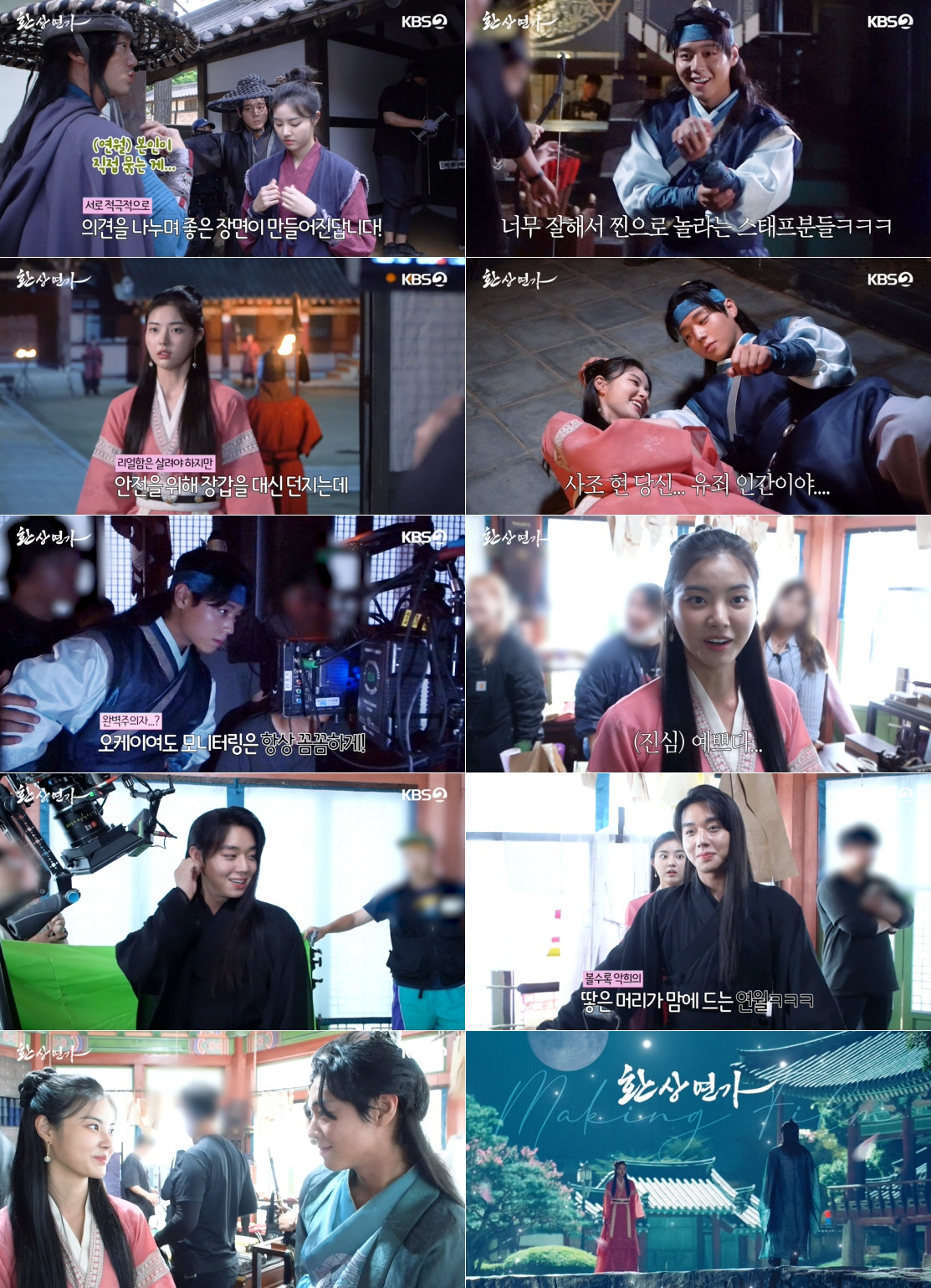 '1인 2역' 박지훈, 실제로 보면 얼마나 예쁘길래…홍예지도 감탄 연발 …