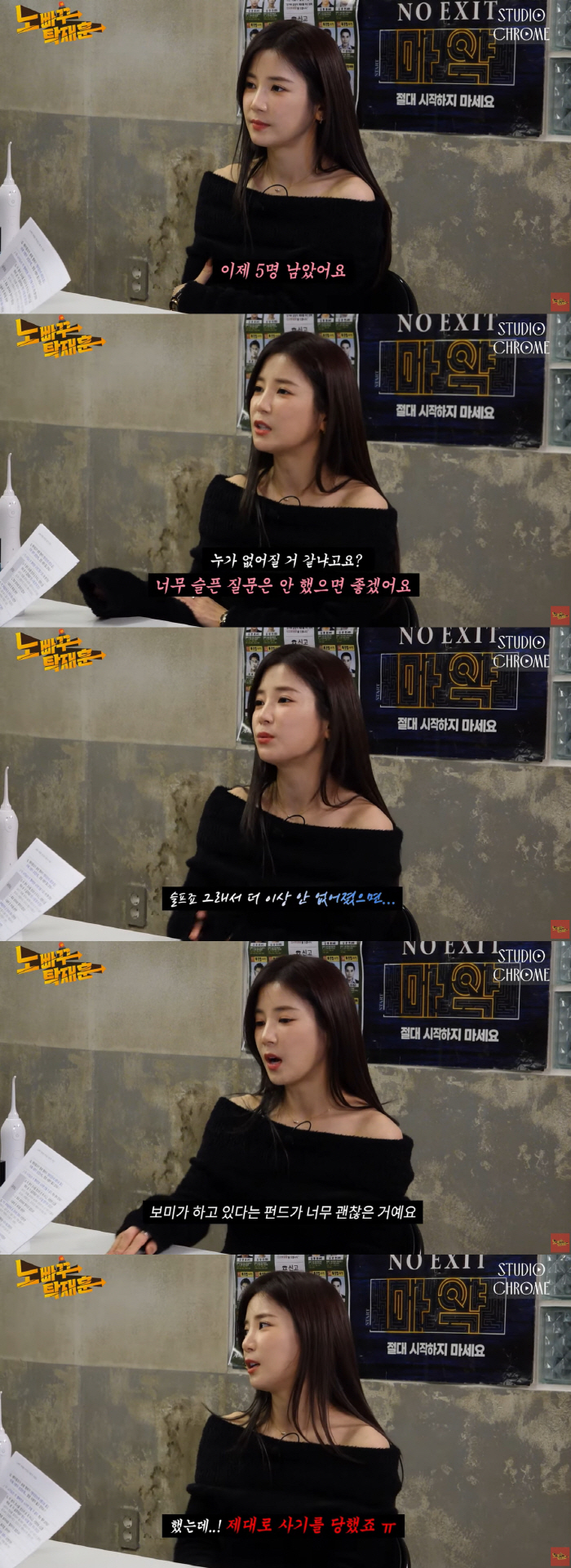 에이핑크 초롱 "멤버 7명→5명 남아서 슬퍼..더 이상은 안 없어졌으면 …