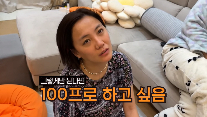'더 이상 성형 NO' 고은아, 2차 코수술 하나 "이번엔 미용 목적"(…