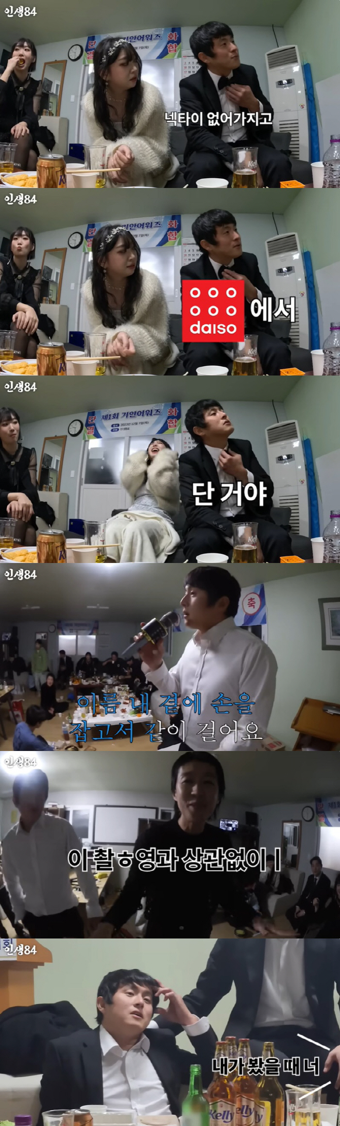 기안84, '시상식 패딩' 이후 또 파격 "보타이 대신 2천 원짜리 女머…