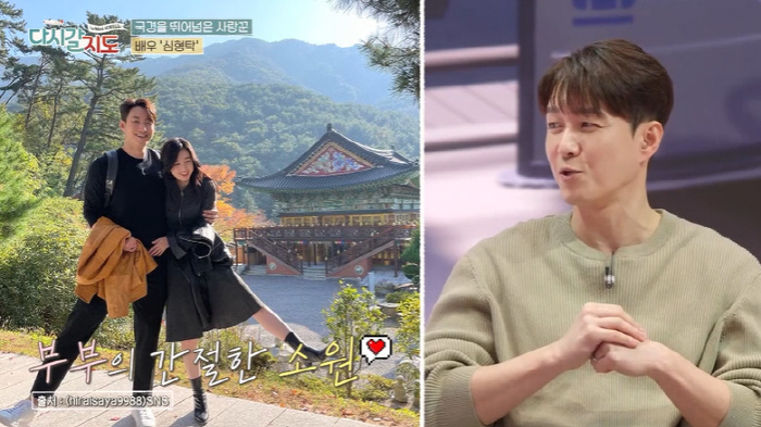 심형탁 "♥사야와 2세 기원 여행 다녀와..신혼여행은 아직" ('다시갈지…