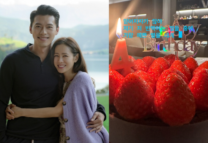 손예진, 현빈♥·아들과 보낸 42번째 생일파티 현장 "날 웃게 해"…감격