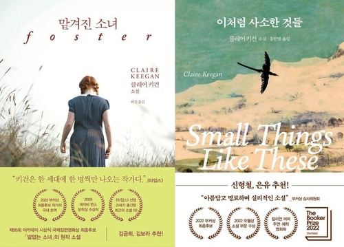 [다산책방 제공. 재판매 및 DB금지]