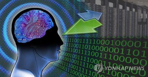 [연합뉴스 자료]