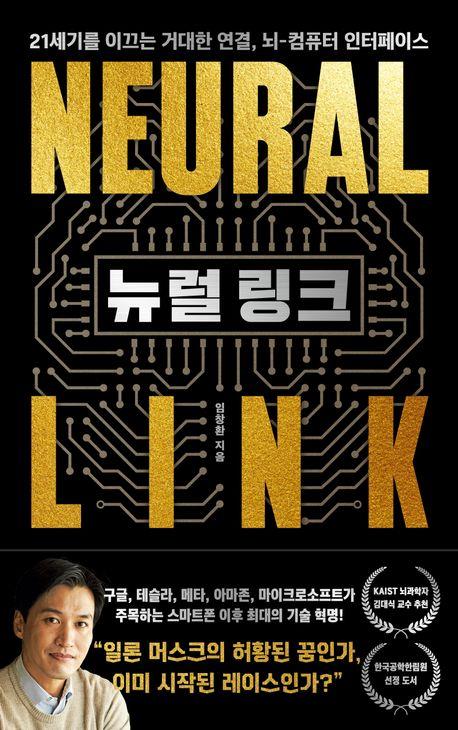 [동아시아 제공. 재판매 및 DB금지]