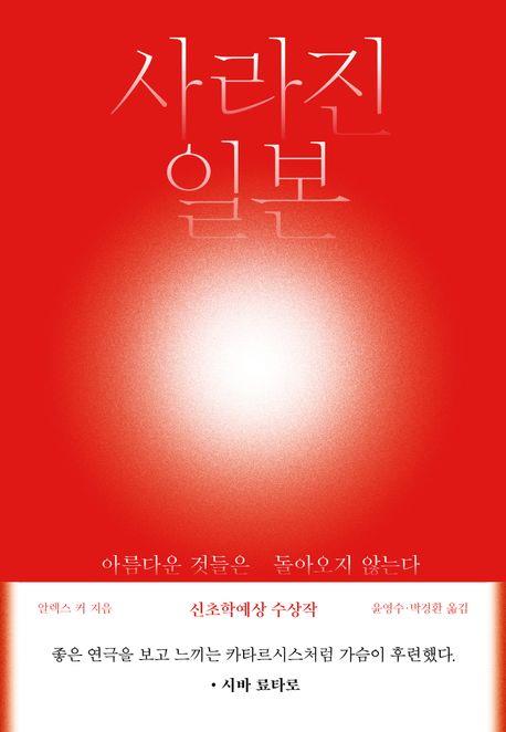 [글항아리 제공. 재판매 및 DB금지]