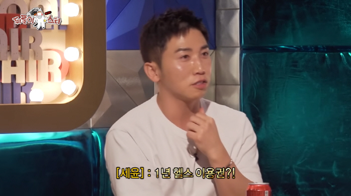 유세윤, UV 저작권료 공개 "100곡에 36만원 정도 받아" ('뒤풀이…