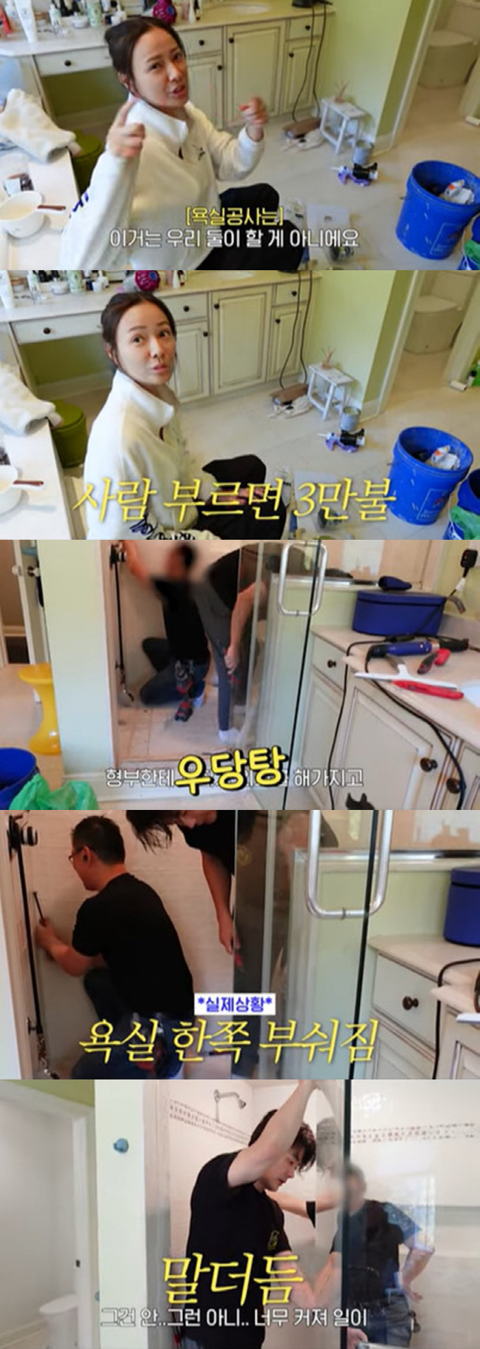 권상우♥손태영, '건물주 부부'도 벌벌 떠는 美 집수리비 "사람 부르면 …