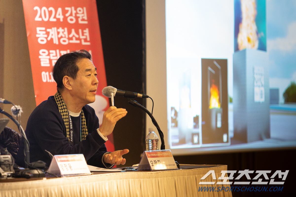"'소우주'청소년,'우리'가 반짝반짝 빛날 시간" 강원2024 개회식에 …