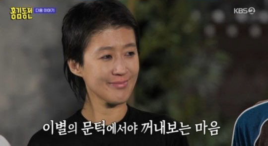 '홍김동전' 폐지에 '눈물바다'…"이 순간이 오네"[종합]