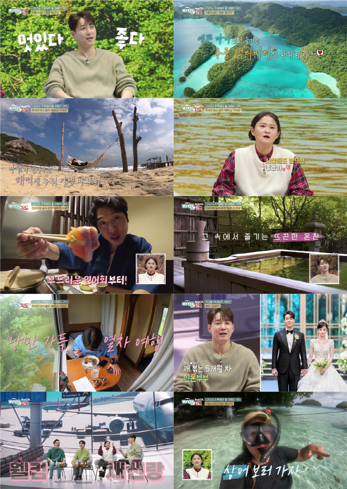 [SC리뷰] 심형탁 "18살 연하♥' 사야와 2세 기원 여행 떠나…아직 …