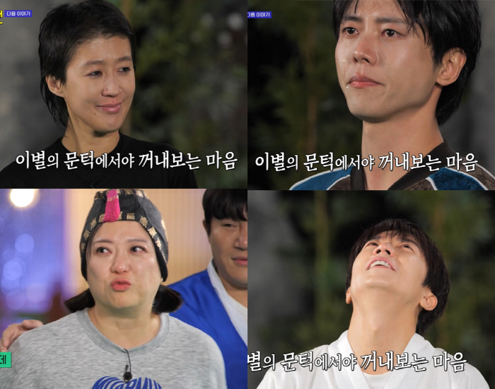 "'홍김동전' 고생했어요" 홍진경→주우재, 마지막 촬영에 쏟은 눈물 '이…