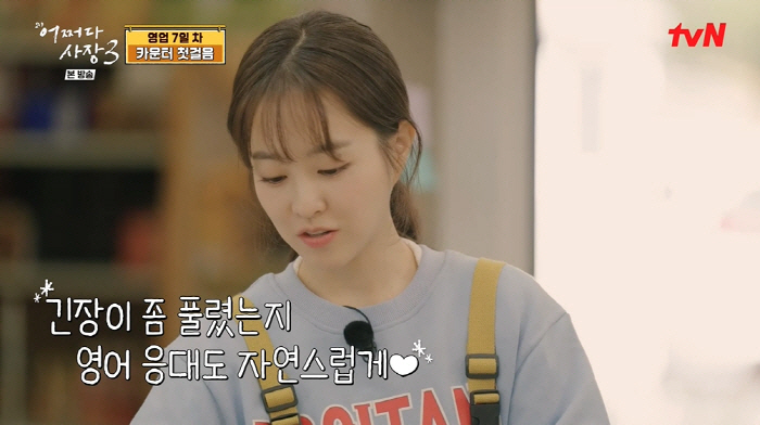 조인성, 여자친구 있나..추궁에 "거짓말탐지기 해봐야" 급공손 ('어쩌다…