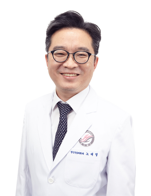 한림대춘천성심병원 노대영 교수, 법무부장관 표창장 수상